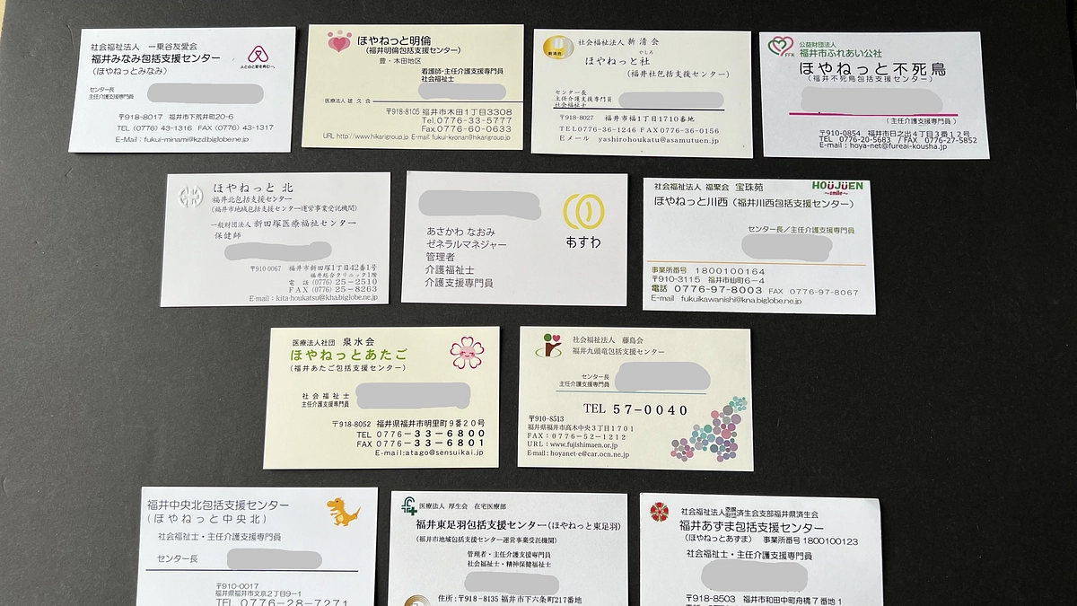 福井市内の包括支援センターへ営業に行きました