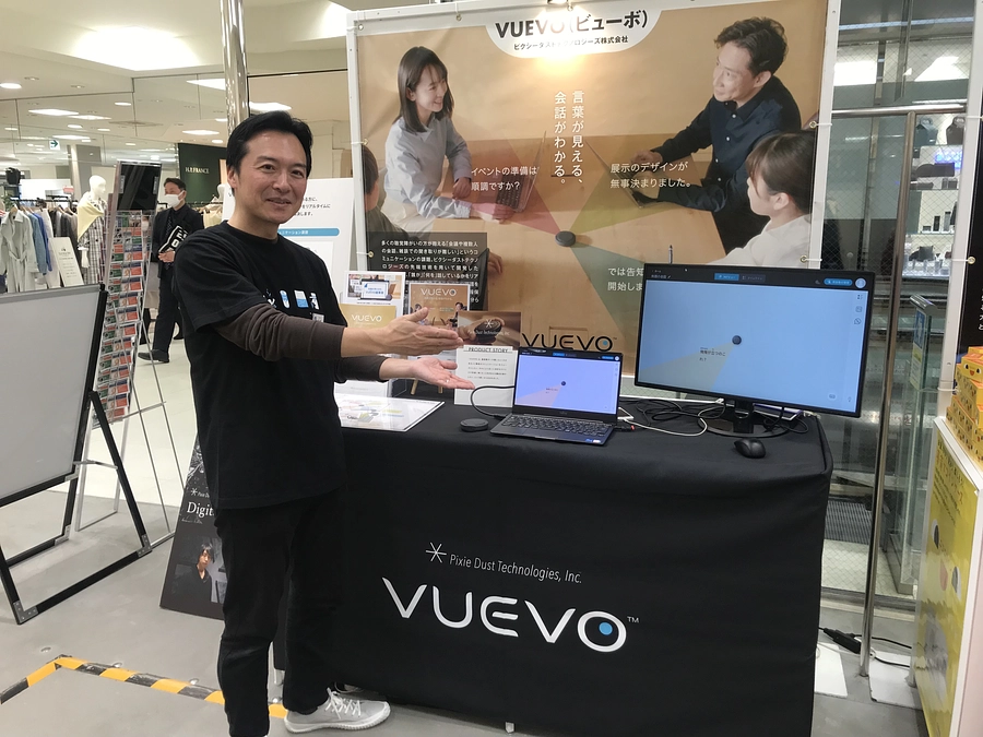 インクルーシブデザインでつながる未来でVUEVOブースに立ちました！