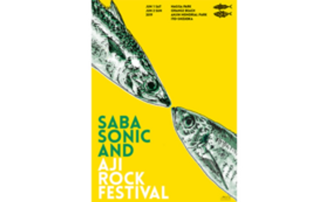 【脱コンサバティブ！！】２０１９年ポスター