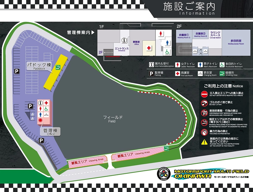 いよいよ開催まで１か月を切りました！