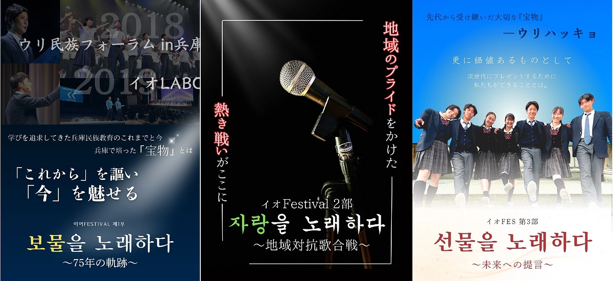 【プロジェクト最終日まで残り4日】イオフェスの詳細についてご紹介します！