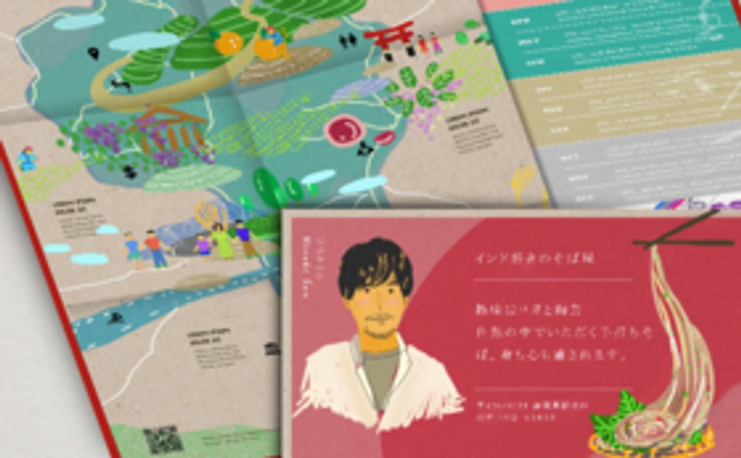 ＃1　プレミアム　マップ（限定）         (Premium Map)（Around 54 USD）