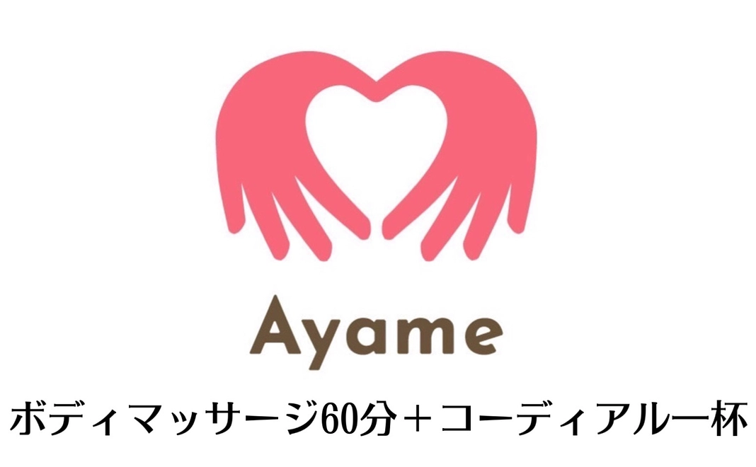 この度はご支援ありがとうございました!ご協力に深く感謝致します!