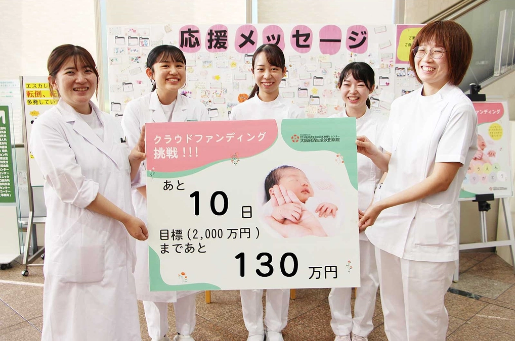 カウントダウン　10日前