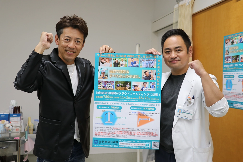 ✨🌈ご支援の輪広がってます (2)🌈✨　　―伸太郎 様よりご支援をいただきました―