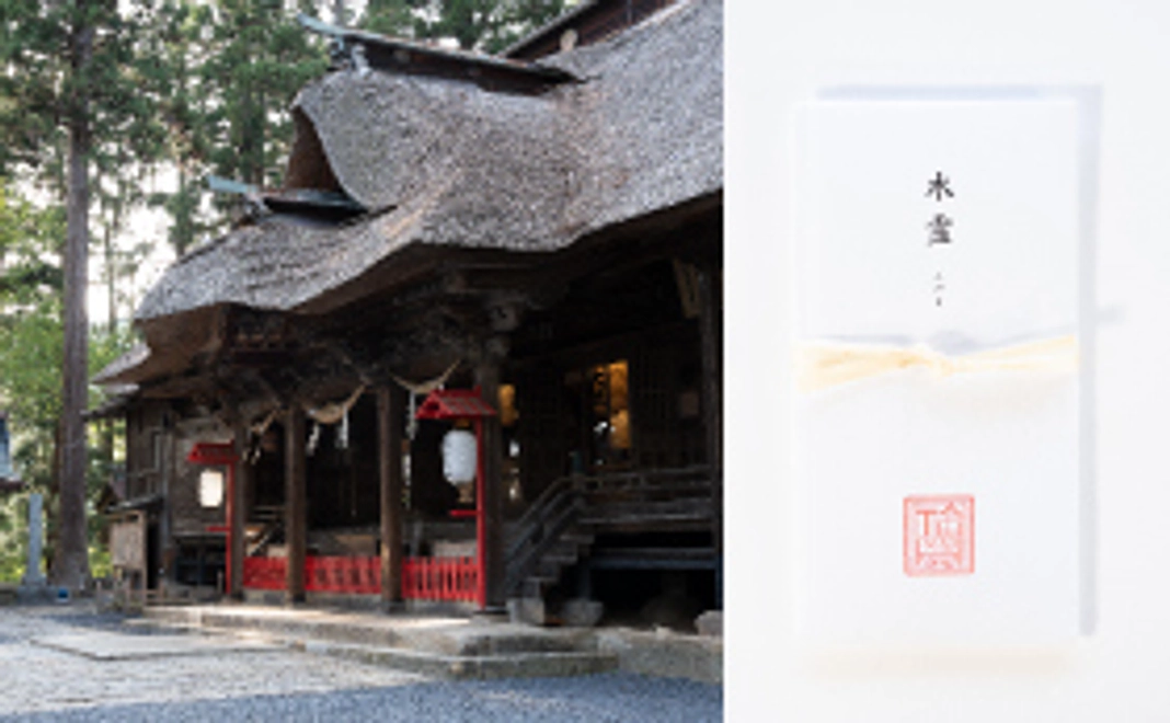 B|木霊のお守りと限定御朱印