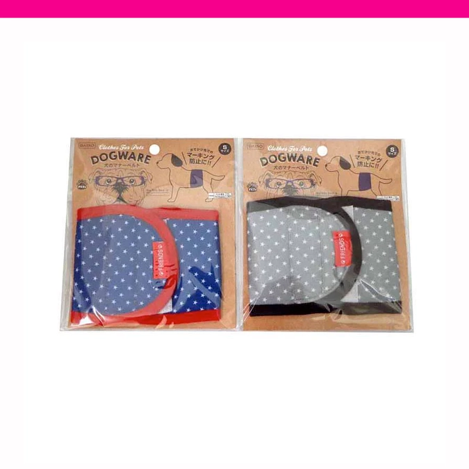 🐱ダイソーのマナーベルト🐶