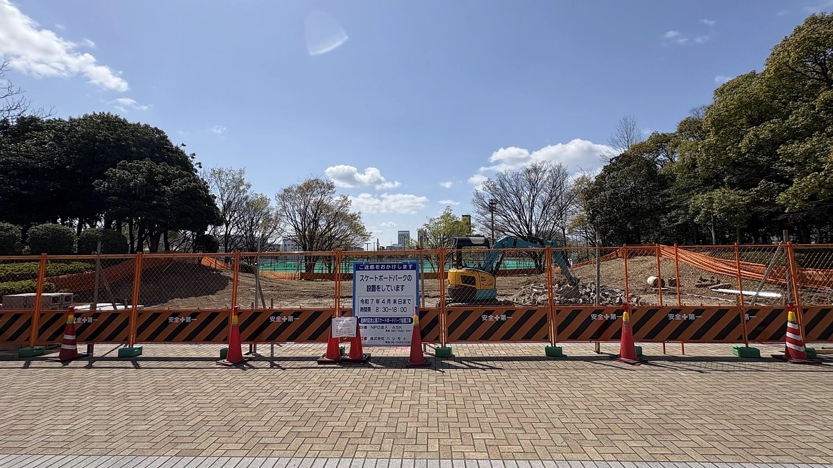 スケートパーク工事開始のお知らせとオープニングイベントのご案内