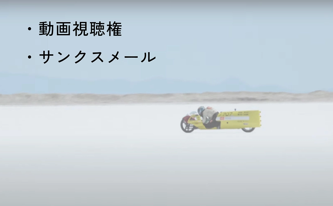 【動画視聴権付】お気持ちコース1万円