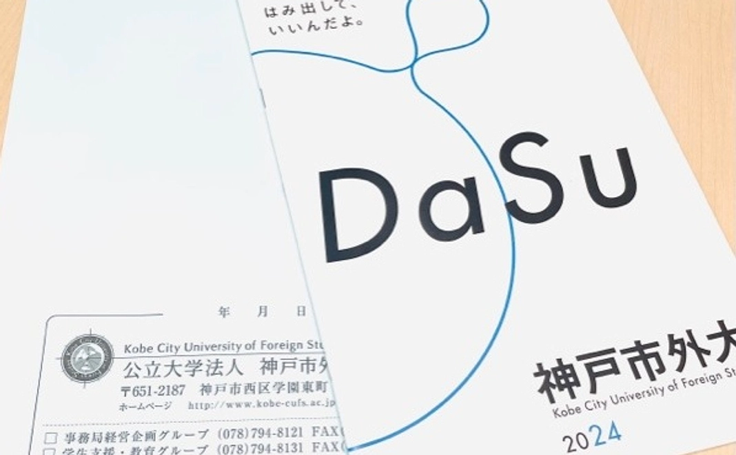 3,000|寄附コース