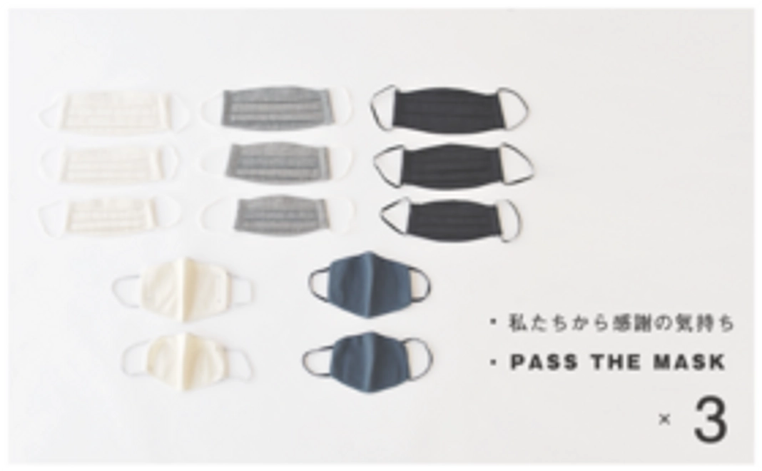PASS THE MASK 3点
