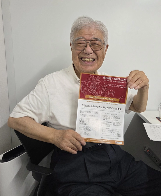 梶田叡一先生（元兵庫教育大学学長）、ご後援ありがとうございます！