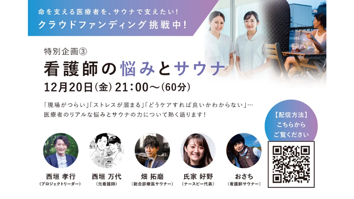 【本日21時スタート】Youtubeライブ配信を開催します！