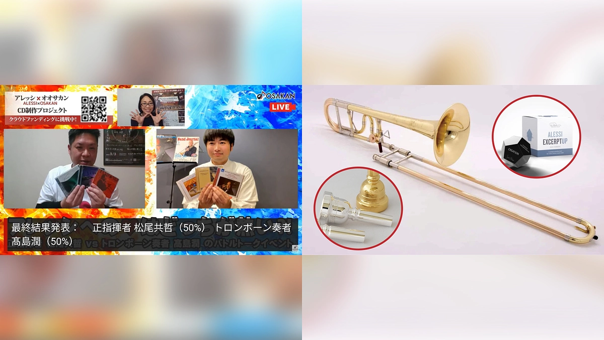 バトルトークイベント終了！&リターン変更