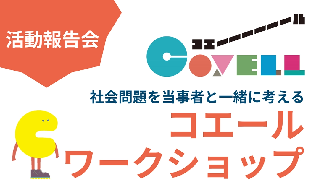 応援コース 10,000円