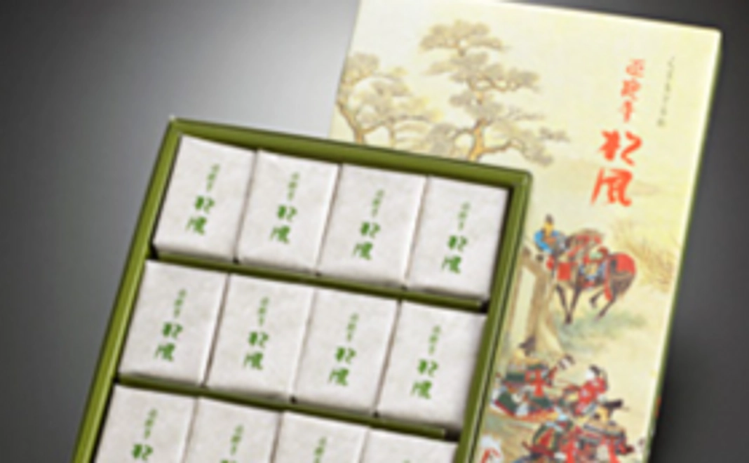 くまもと名物「正観寺 松風」