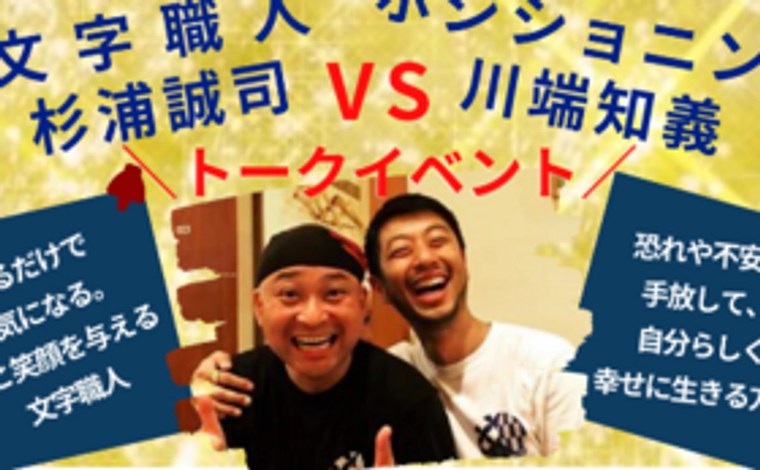 イベント収録DVD