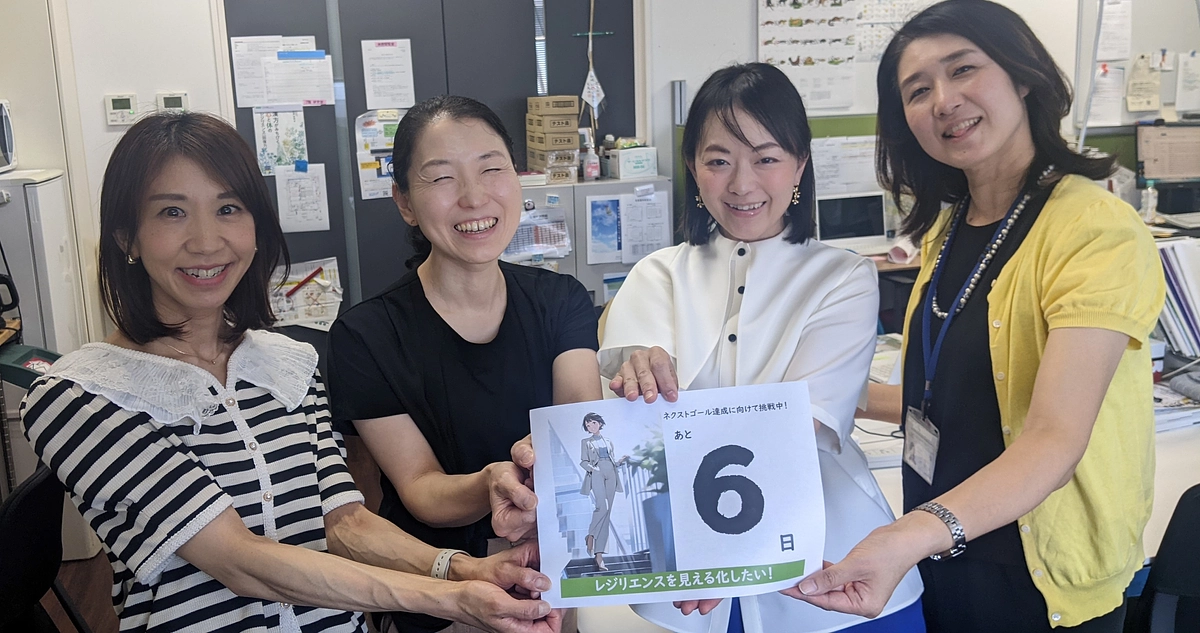 カウントダウン　～あと6日～