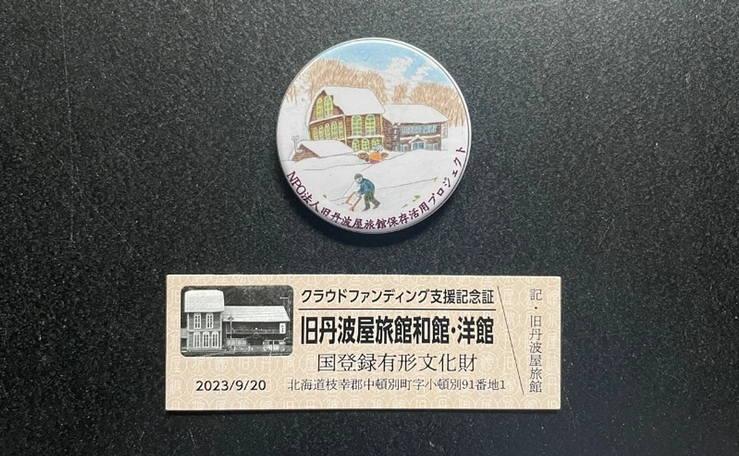 缶バッジコース