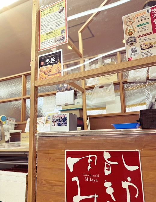 プロジェクトを応援していただいてます！