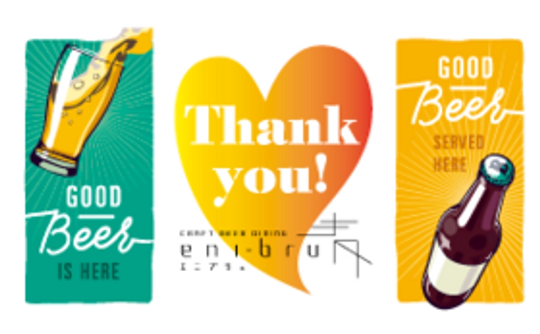 【ご祝儀】完全応援コース　3000円