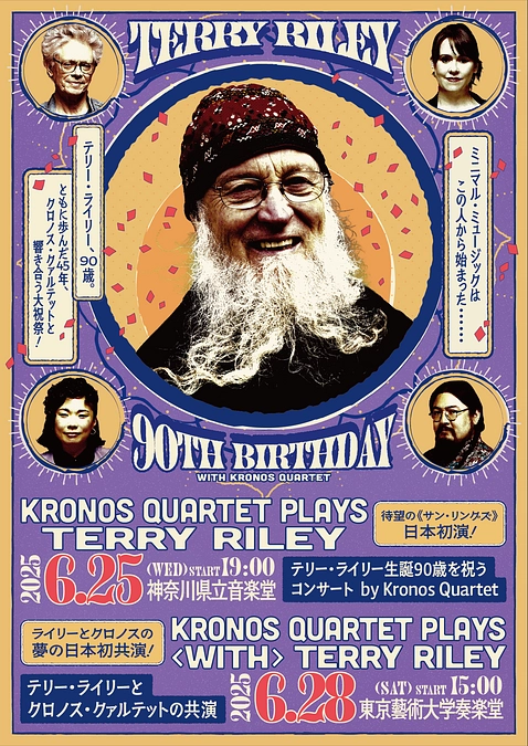 🎵コンサートのチラシが完成しました🎵