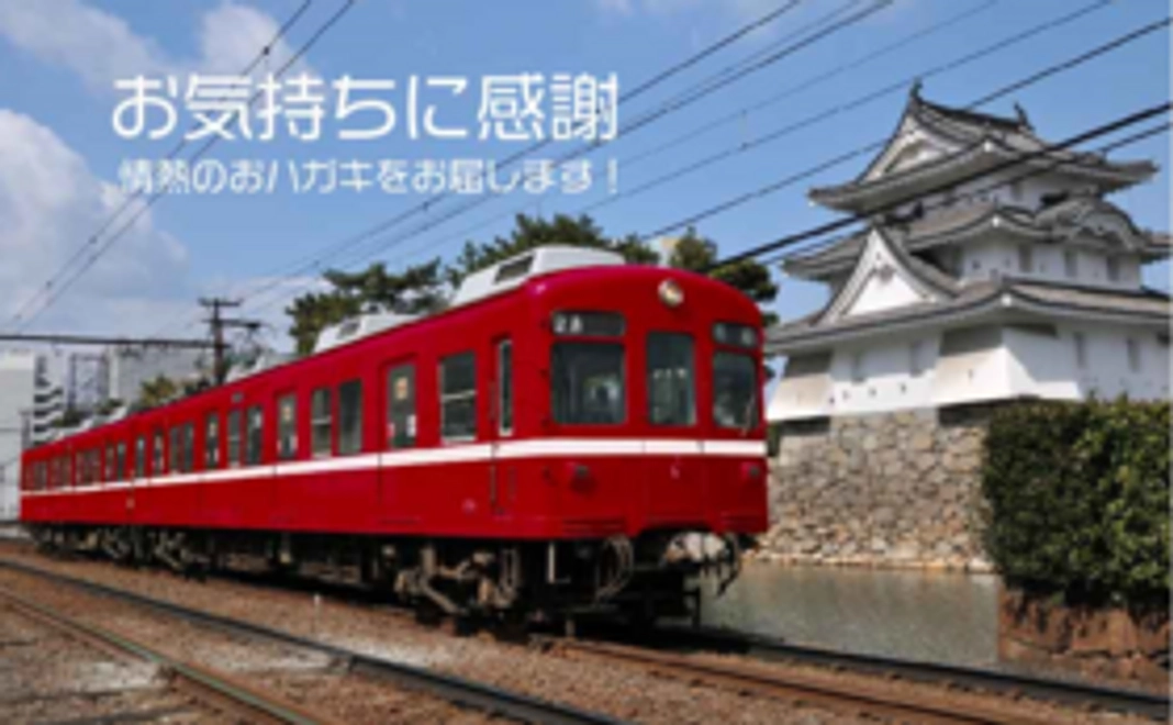 【ネクストゴールへ！】情熱のポストカードセット！