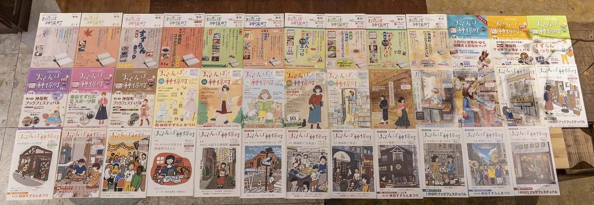 転載許可を（ほぼ）取り終えました