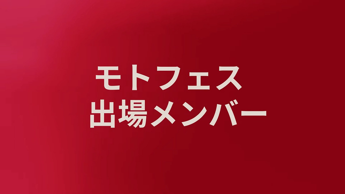 【本日終了！残り12時間】ふるさと納税で選手たちの環境づくりにご協力ください！