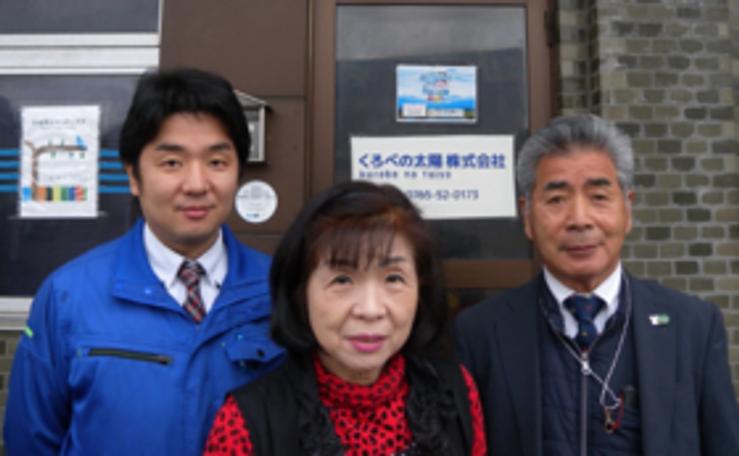 【子どもたちの未来のために】全力応援コース！