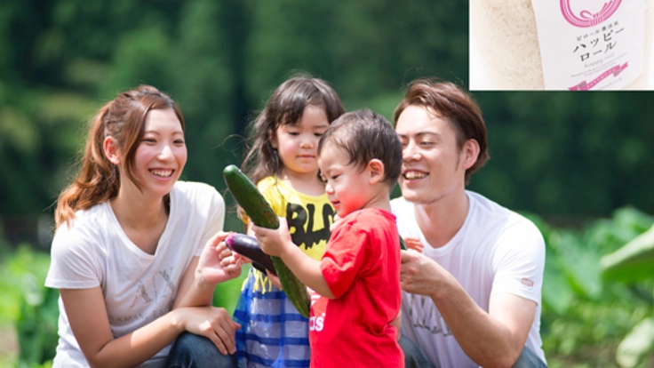 ピロール農法米を広めて、幸せなお子さまの笑顔を増やしたい!