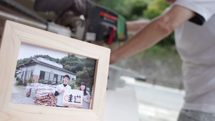 手作り「写真立て」で障がい者が地元で働ける仕組みを作りたい！