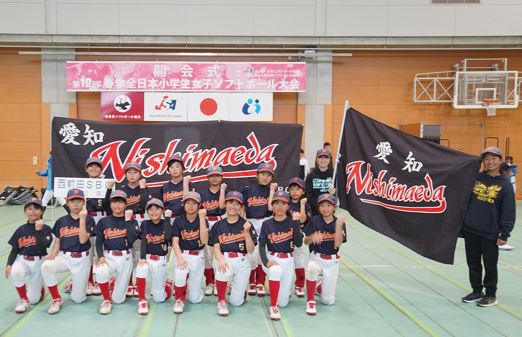 ★全日本大会 結果のご報告★