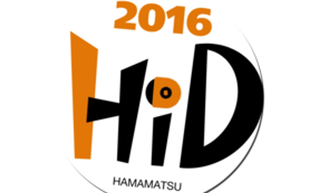 HiD2016開催記念オリジナルジオラマスターターキッット＋HiD公式グッズ＋大会カラーパンフレット進呈