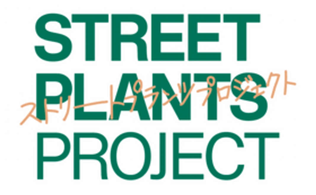 シンプル応援コース