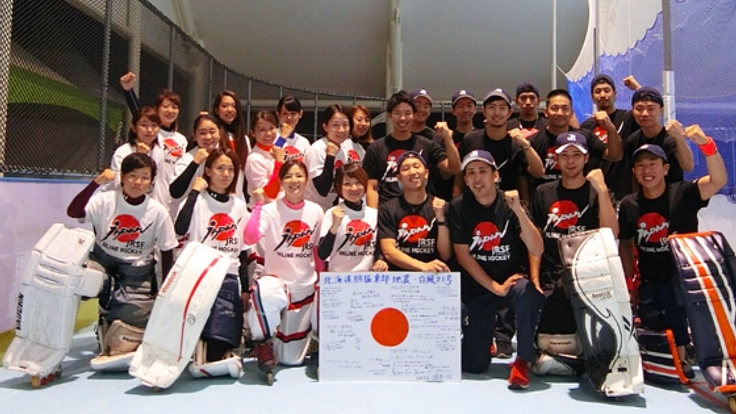 【インラインホッケー日本代表】スペインの世界大会へ挑戦！