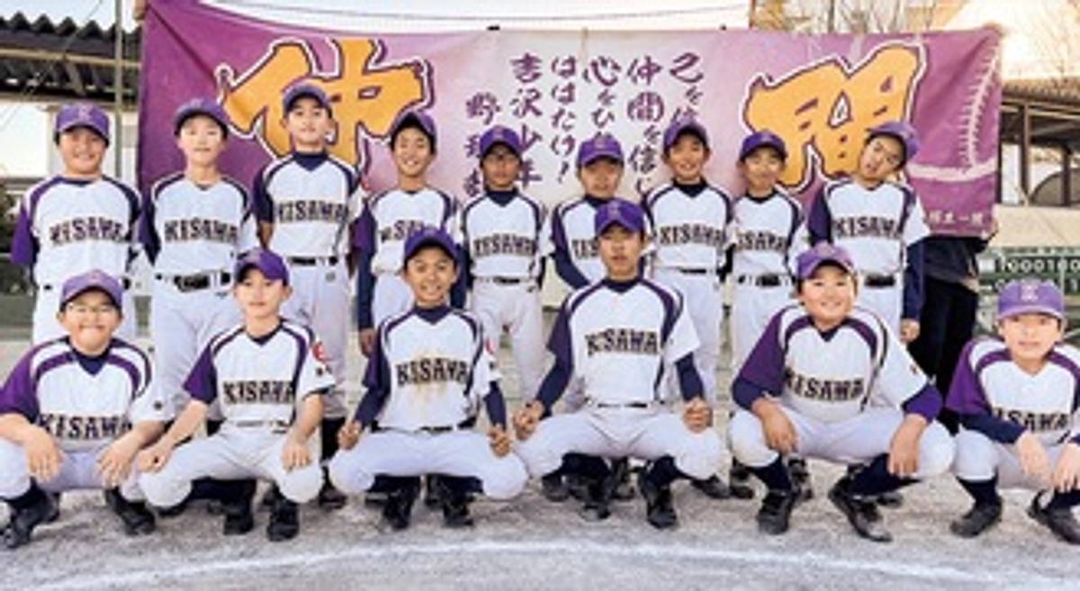 クラウドファンディングの記事が掲載されました。