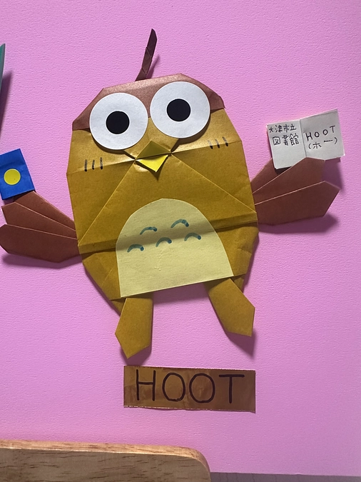 滋賀県大津市立図書館での展示が始まりました