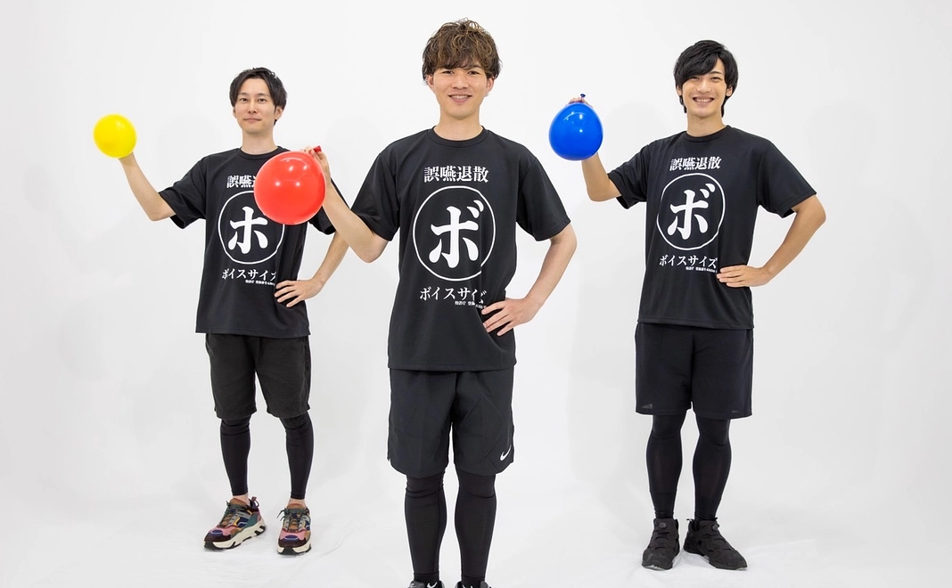 ReadyFor限定！お家でできる,ボイスサイズ特別動画