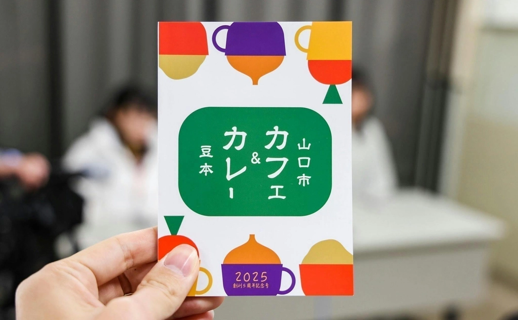 【若者向け】豆本1冊