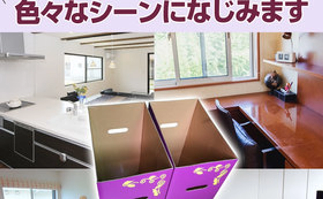 撥水加工（汚れ、水に強い）段ボールゴミバコ４５リッター　３個