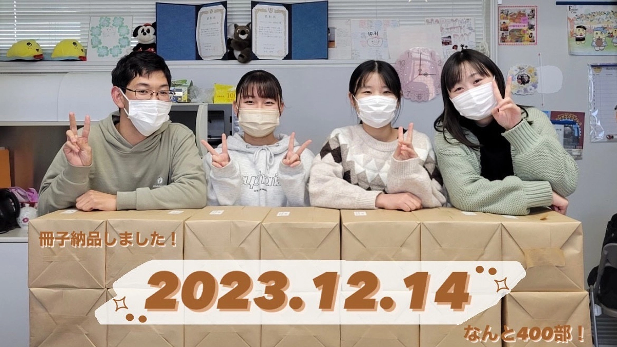 プロジェクト開始１６５日目！！