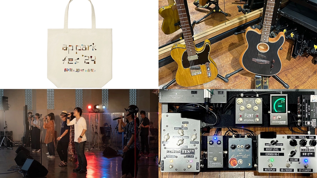 リターン品を大量に追加しました！