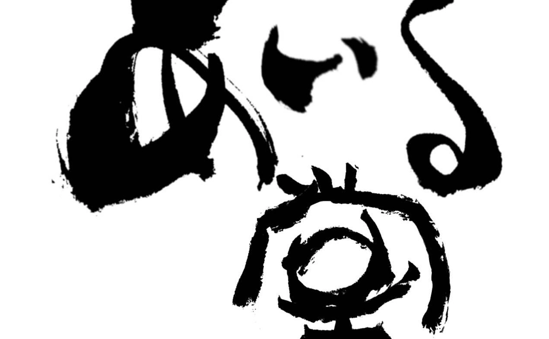 とにかく応援コース【5,000円】