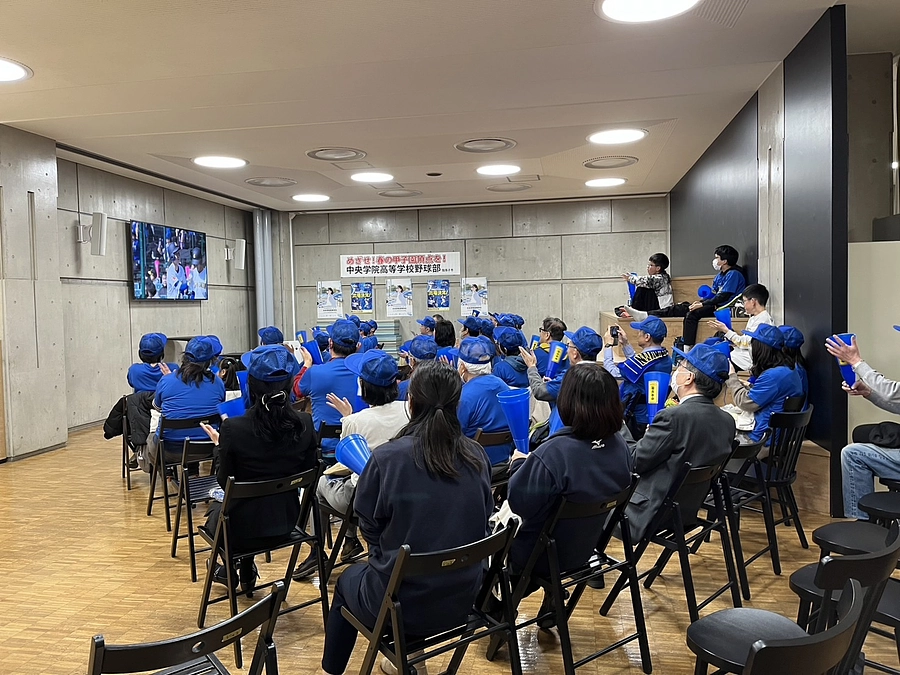 準々決勝のパブリックビューイングが開催されます（中央学院大学にて）