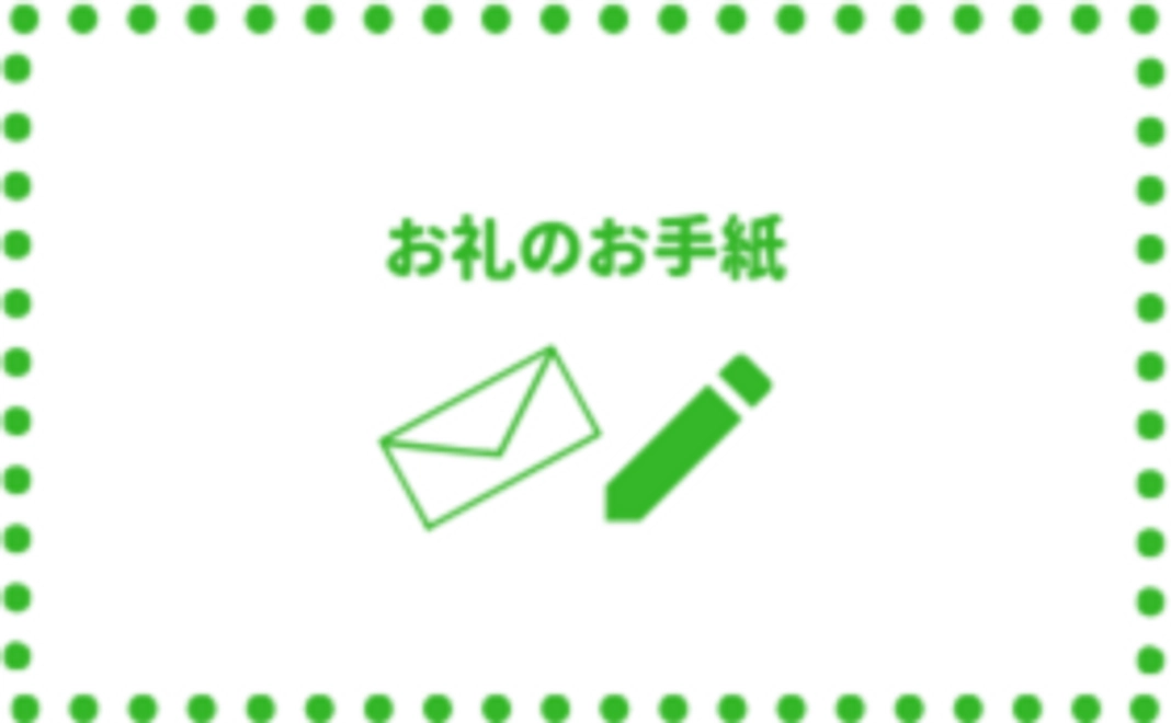 APU起業部応援団 5,000円寄付コース