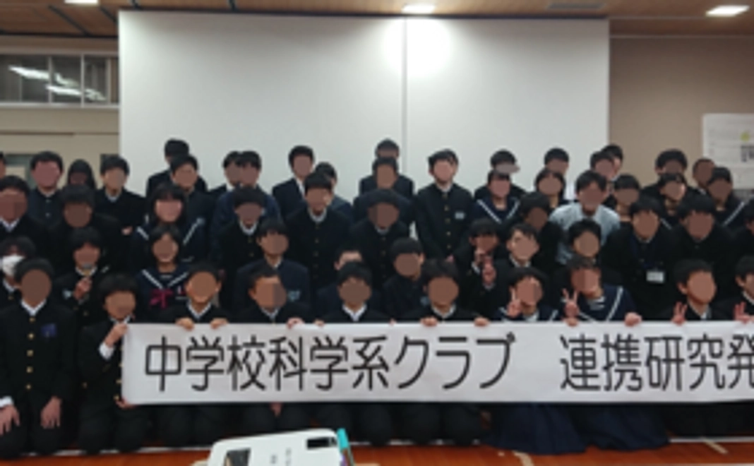 Aコース 「足もとの自然史Jrジャーナル」の発行を通じた中高生の探究活動が広がる取り組みへの支援