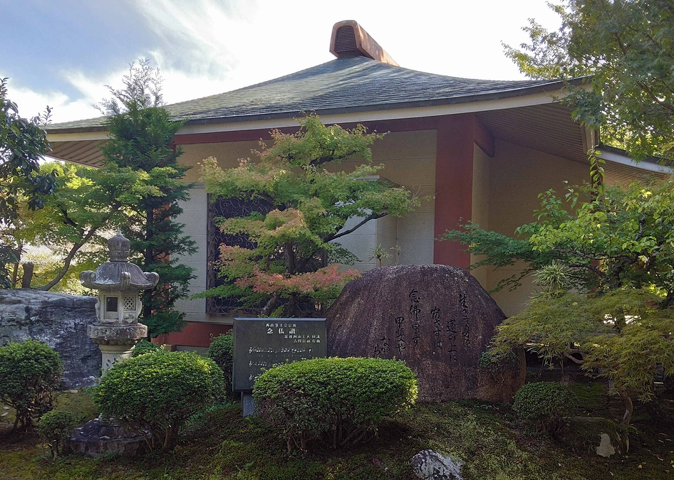 【プロジェクト4日目】ぜひご支援をお願いいたします｜なぜ宝物庫改修を行うのか