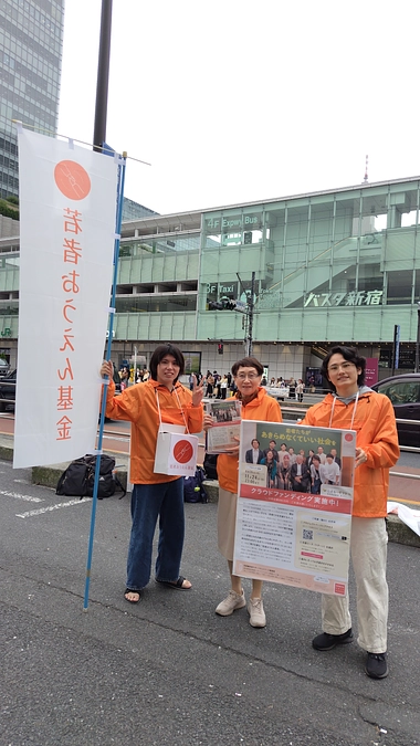 【速報】毎日新聞「自分のような人減らしたい」　母に熱湯浴びせられた男性の思い