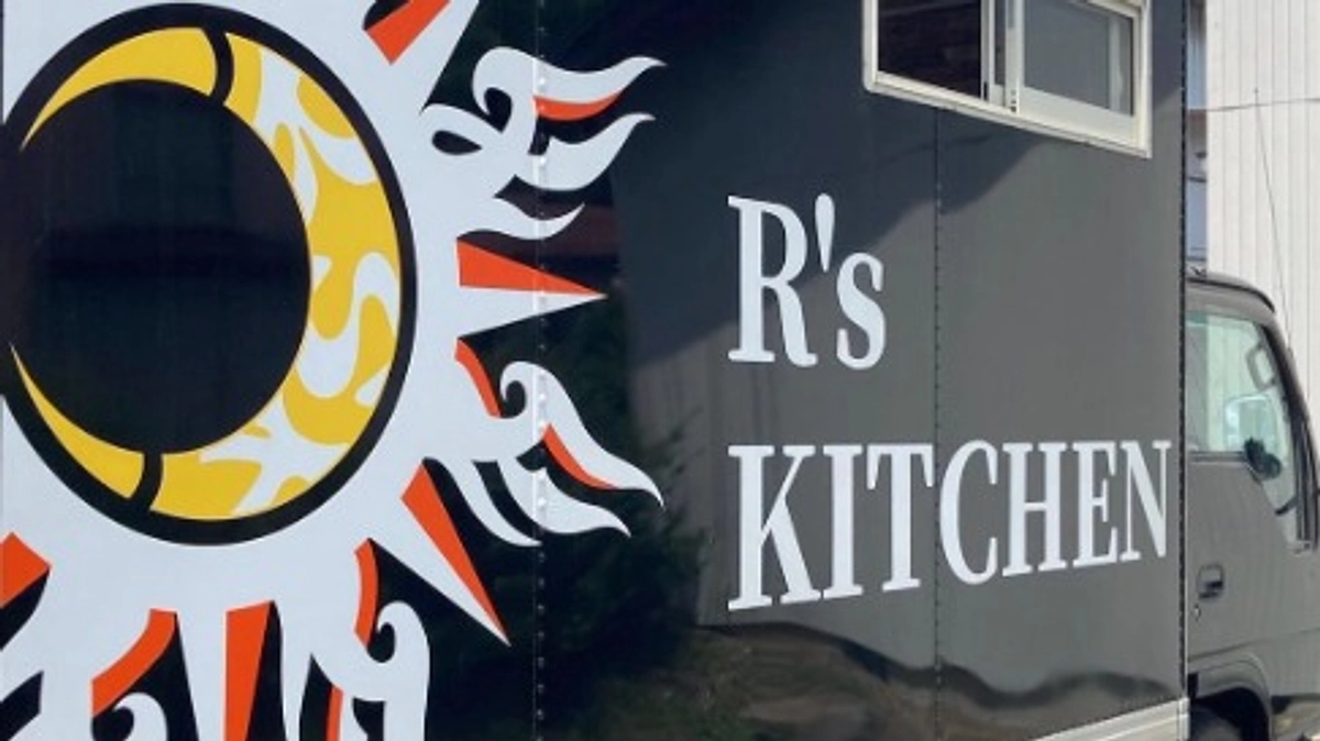 キッチンカー「R's KITCHEN」様よりお祝いのメッセージをいただきました！